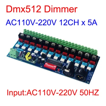Високо напрежение 12 канала DMX512 Декодер AC110V-220 v 50 Hz 12CH Слаби 5A*12CH DMX-слаби крушки с нажежаема жичка осветителни лампи