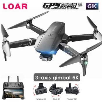 Камера 6K Drone 4K Професионален Радиоуправляеми Квадрокоптер с Камера Сгъваема 3-аксиален Кардан Стабилизирано EIS 5G WIFI GPS 5G WiFi FPV Дрон
