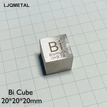 20 мм, Куб Висмута Bi9999 Химически Елемент Физически Украшение Колекция от Подаръци