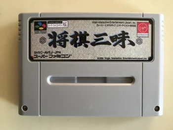 16-битови игри карти : Shougi Zanmai ( японската версия NTSC!!)