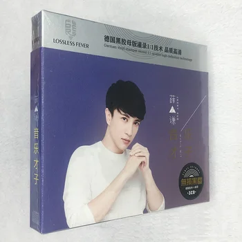 Оригинални Китайски Музикален CD-диск с китайски поп-музика, Певицата Жокер Xue Колекция от албуми 12 см Грамофонни плочи Комплект от 3 cd-та