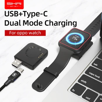 USB зарядни устройства за смарт часа OPPO Watch 2 42 мм и 46 мм, OPPO Watch 46 мм Бърза Безжична зарядно устройство ще захранване на Зарядно устройство Аксесоари