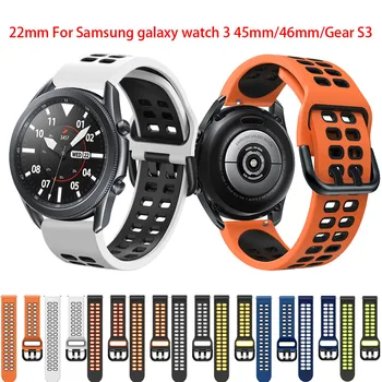 Силиконови 22 ММ Гривни За Samsung Galaxy Watch 46 мм Gear S3 Classic/Frontier Galaxy Watch 3 45 мм Гривна за Бързо Инсталиране